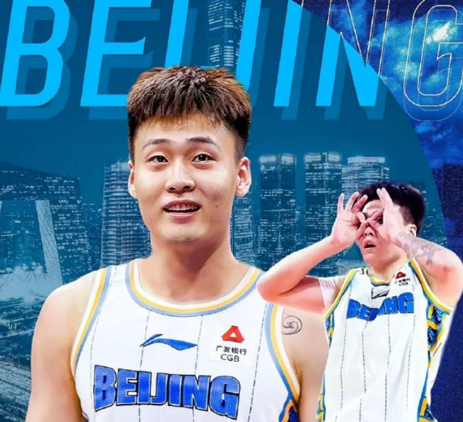 正式确定加盟北京男篮！赵睿放弃顶薪合同，告别新疆男篮
